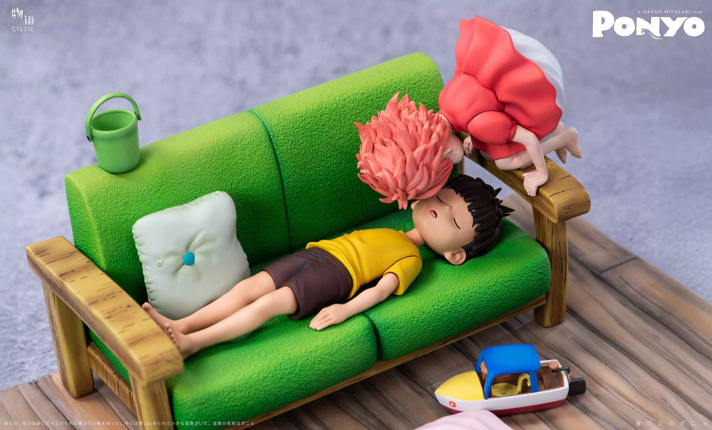 Ponyo on the Cliff by the Sea ~ Wu Yu Studio ~ Hayao Miyazaki: Ponyo & Sosuke ~ Resin Statue - Santoryu Resins Collectors