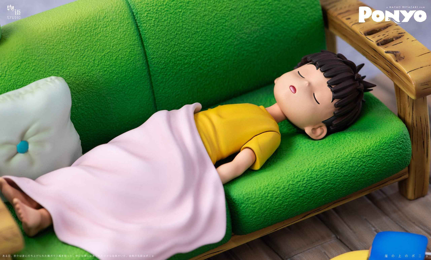 Ponyo on the Cliff by the Sea ~ Wu Yu Studio ~ Hayao Miyazaki: Ponyo & Sosuke ~ Resin Statue - Santoryu Resins Collectors