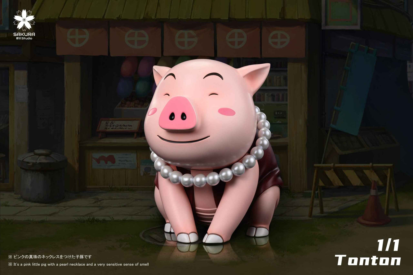 Naruto ~ SAKURA Studio ~ Tonton: Tsunade's ninja pig ~ Resin Statue - Santoryu Resins Collectors