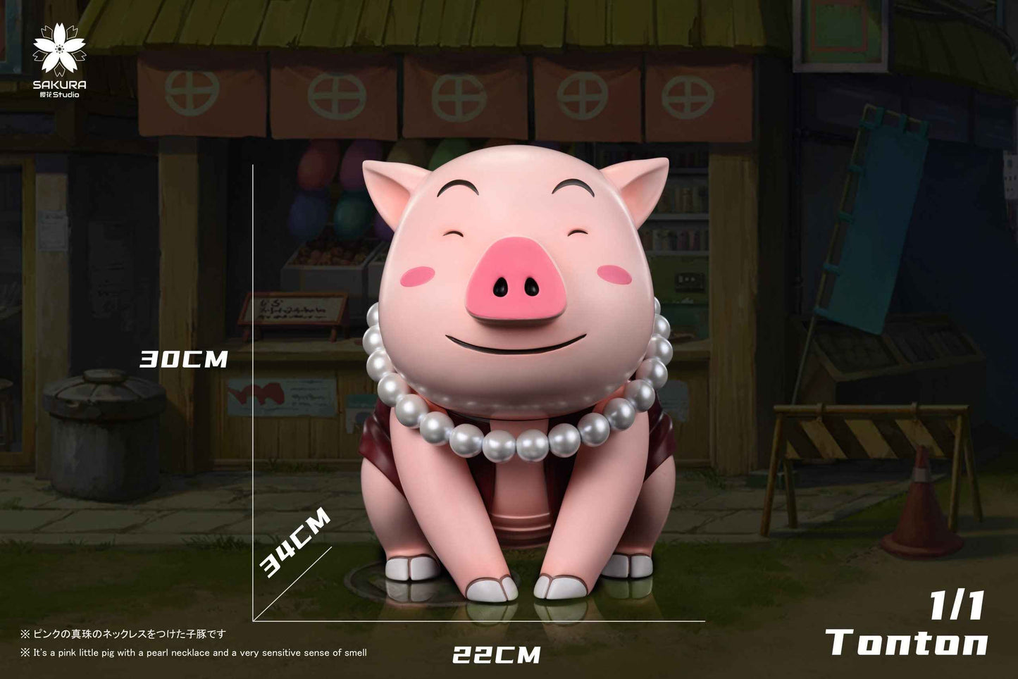 Naruto ~ SAKURA Studio ~ Tonton: Tsunade's ninja pig ~ Resin Statue - Santoryu Resins Collectors