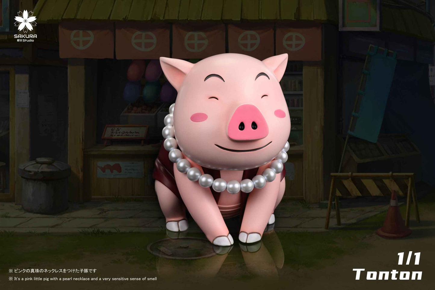 Naruto ~ SAKURA Studio ~ Tonton: Tsunade's ninja pig ~ Resin Statue - Santoryu Resins Collectors