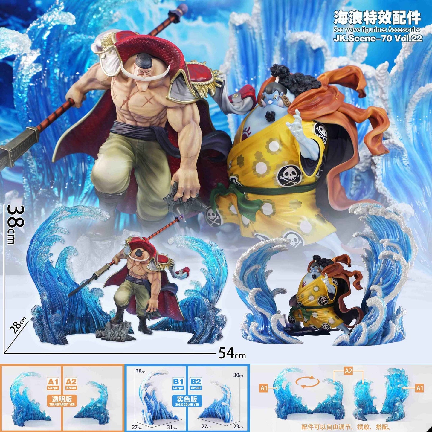 One Piece ~ Jacksdo Studio ~ Special Effect Wave Accessories JK.Scene-70 Vol.22 ~ Resin Statue - Santoryu Resins Collectors