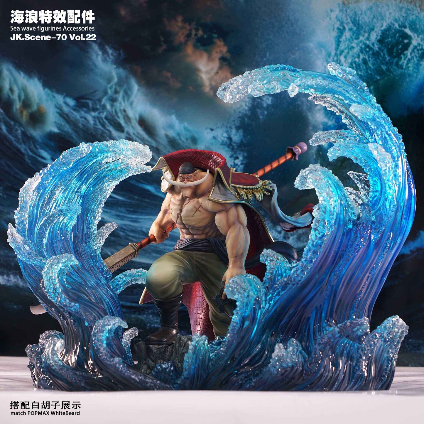 One Piece ~ Jacksdo Studio ~ Special Effect Wave Accessories JK.Scene-70 Vol.22 ~ Resin Statue - Santoryu Resins Collectors