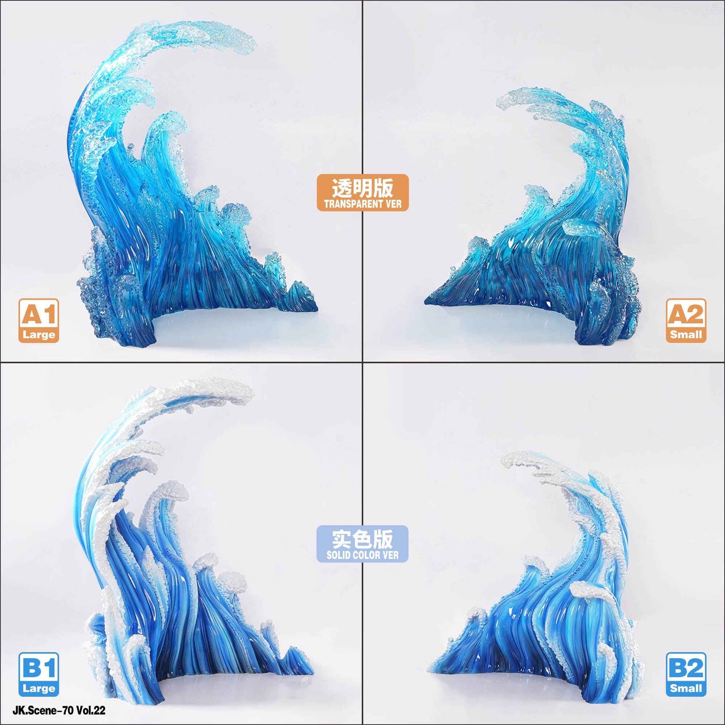 One Piece ~ Jacksdo Studio ~ Special Effect Wave Accessories JK.Scene-70 Vol.22 ~ Resin Statue - Santoryu Resins Collectors