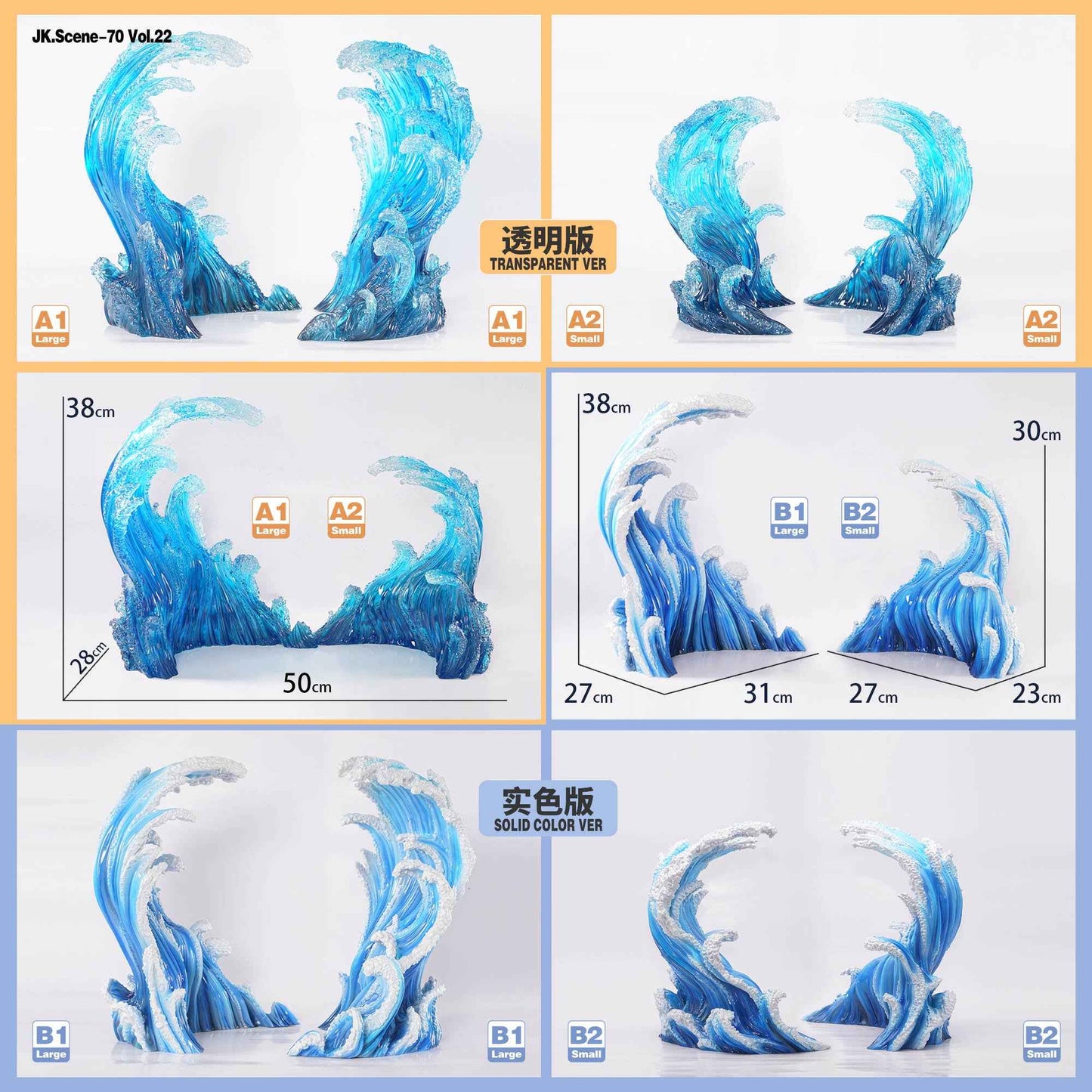 One Piece ~ Jacksdo Studio ~ Special Effect Wave Accessories JK.Scene-70 Vol.22 ~ Resin Statue - Santoryu Resins Collectors