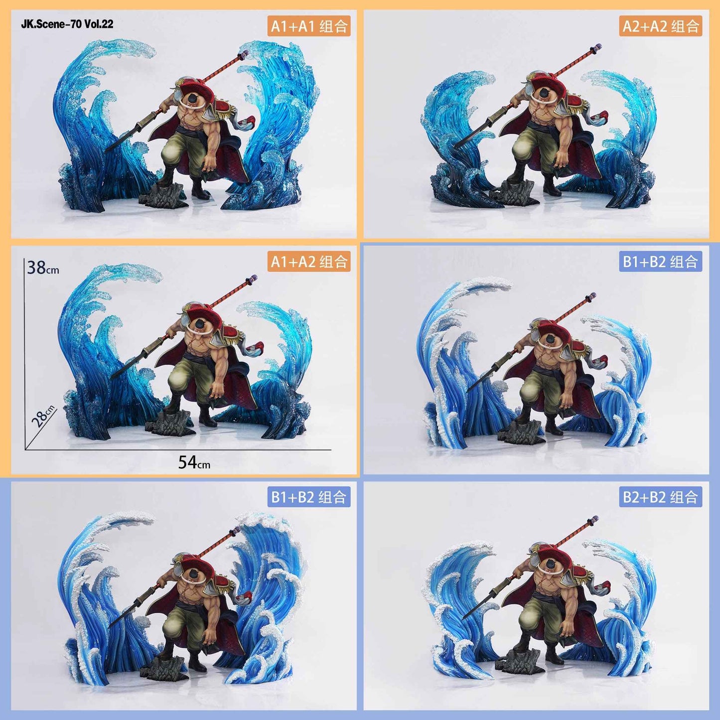 One Piece ~ Jacksdo Studio ~ Special Effect Wave Accessories JK.Scene-70 Vol.22 ~ Resin Statue - Santoryu Resins Collectors