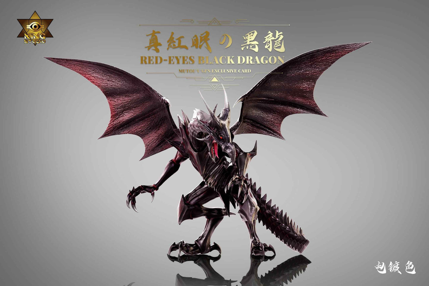Yu-Gi-Oh! ~ King Studio ~ Blue-Eyes White Dragon & Red-Eyes Black Dragon ~ Resin Statue - Santoryu Resins Collectors