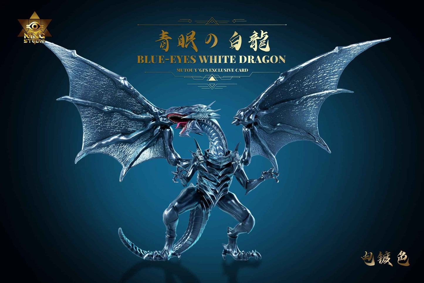 Yu-Gi-Oh! ~ King Studio ~ Blue-Eyes White Dragon & Red-Eyes Black Dragon ~ Resin Statue - Santoryu Resins Collectors