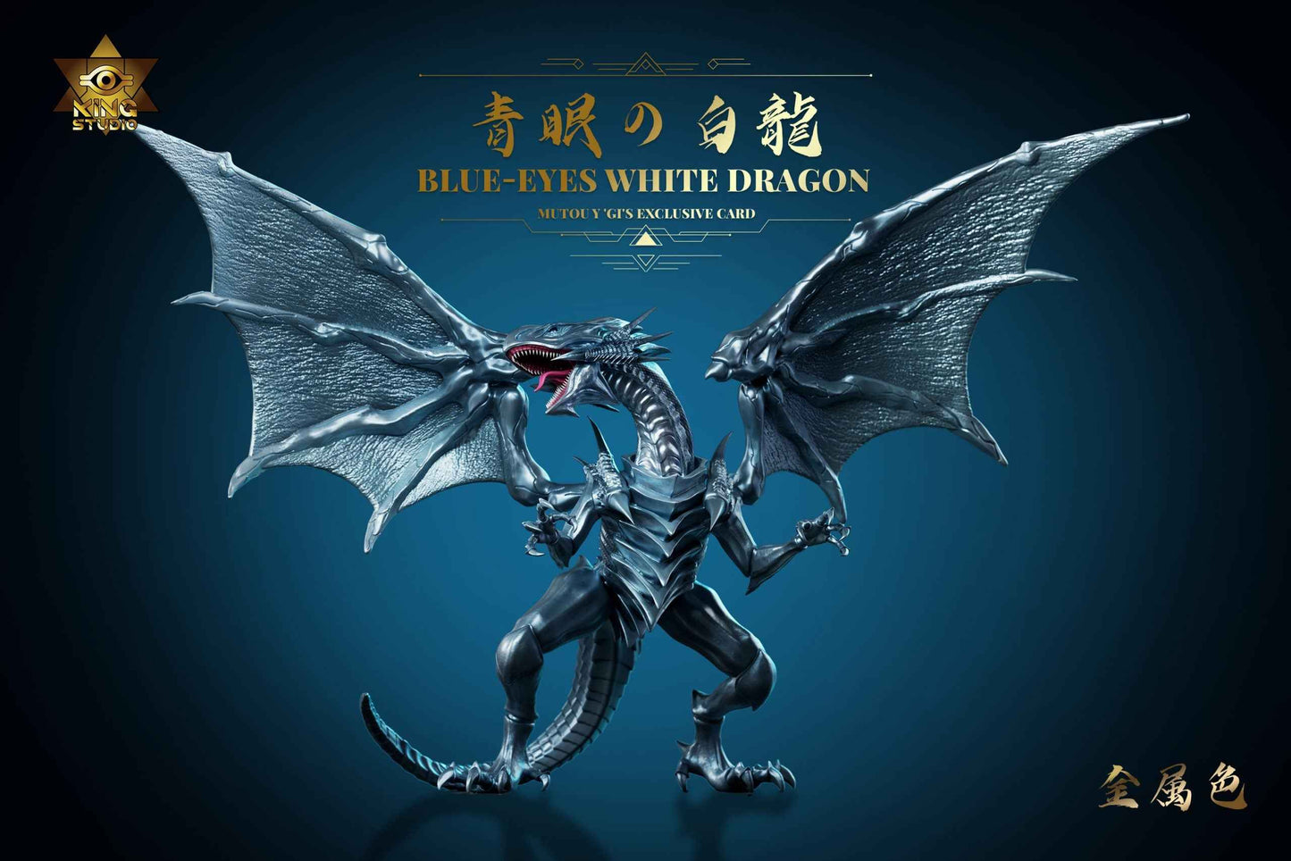 Yu-Gi-Oh! ~ King Studio ~ Blue-Eyes White Dragon & Red-Eyes Black Dragon ~ Resin Statue - Santoryu Resins Collectors