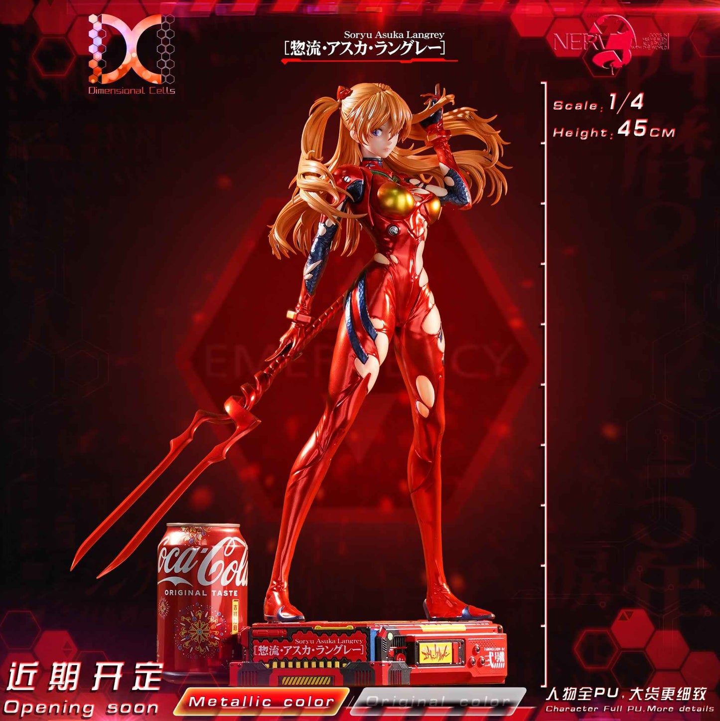 Neon Genesis Evangelion ~ Dimensional Cells Studio ~ Soryu Asuka Langley ~ Resin Statue - Santoryu Resins Collectors