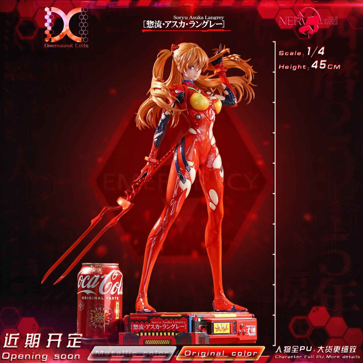 Neon Genesis Evangelion ~ Dimensional Cells Studio ~ Soryu Asuka Langley ~ Resin Statue - Santoryu Resins Collectors