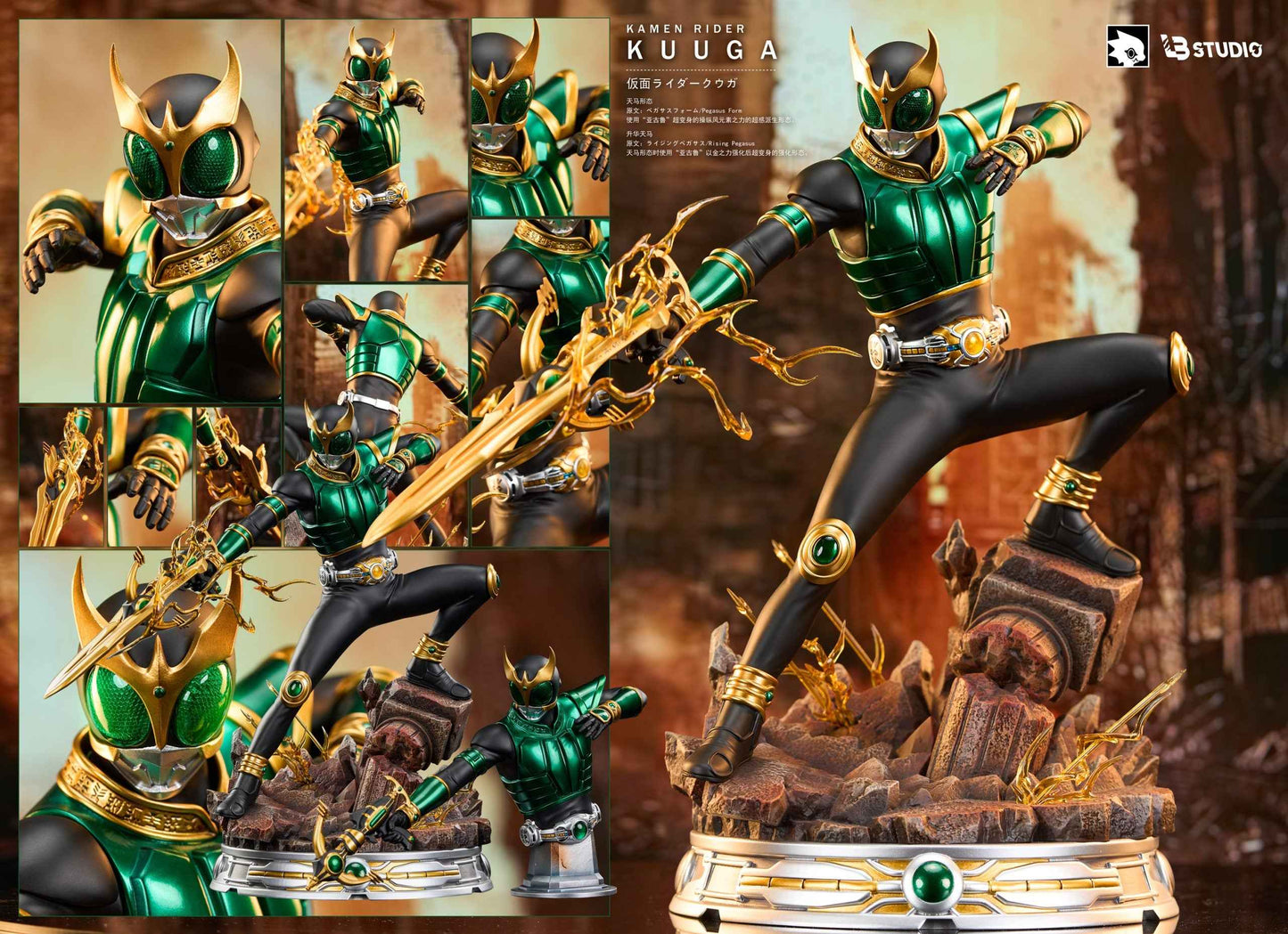 Kamen Rider ~ LB Studio ~ Masked Rider Kuuga Pegasus Form ~ Resin Statue - Santoryu Resins Collectors