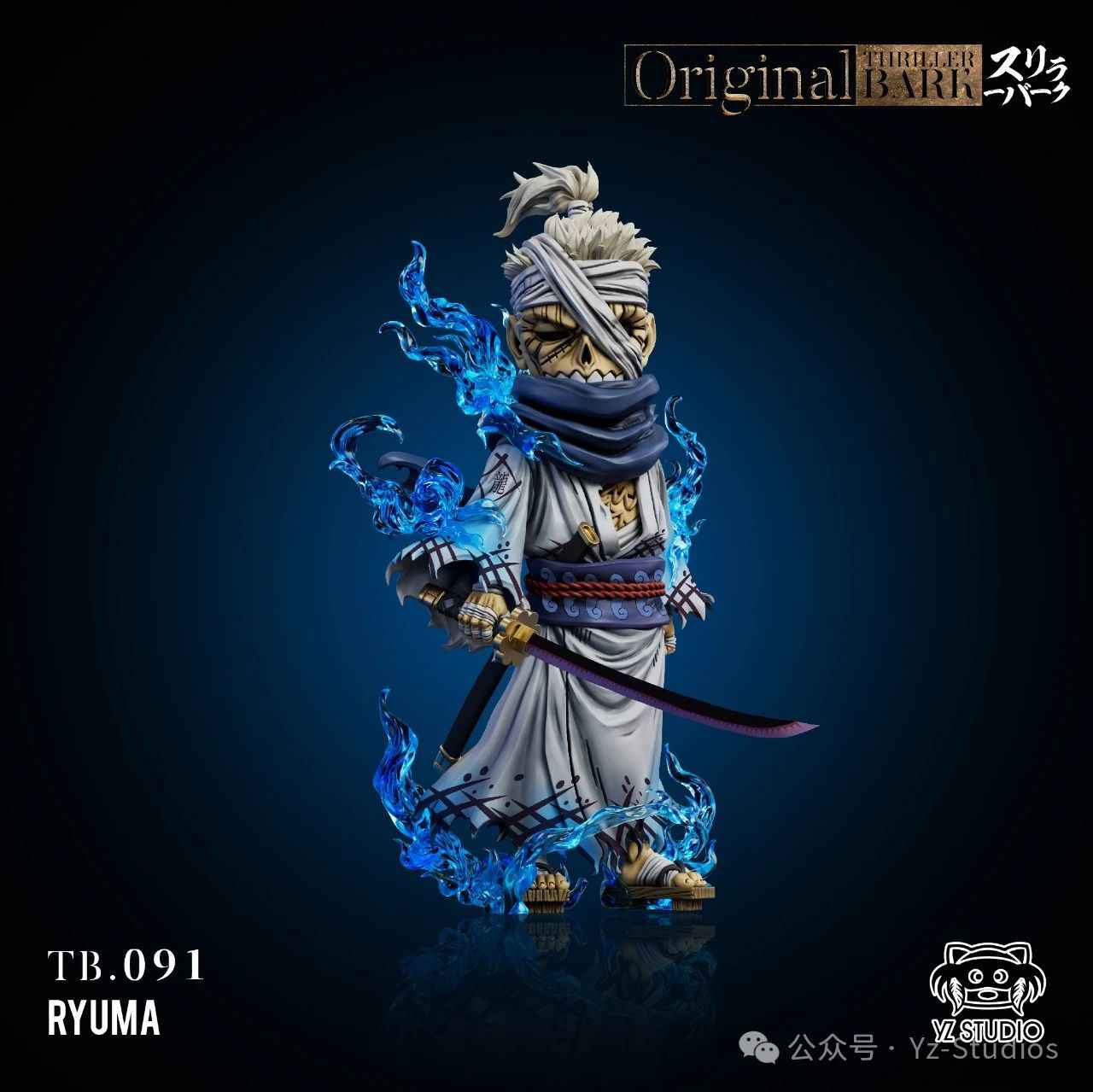 One Piece ~ Yz Studio ~ Shimotsuki Ryuma WCF Scale ~ Resin Statue - Santoryu Resins Collectors