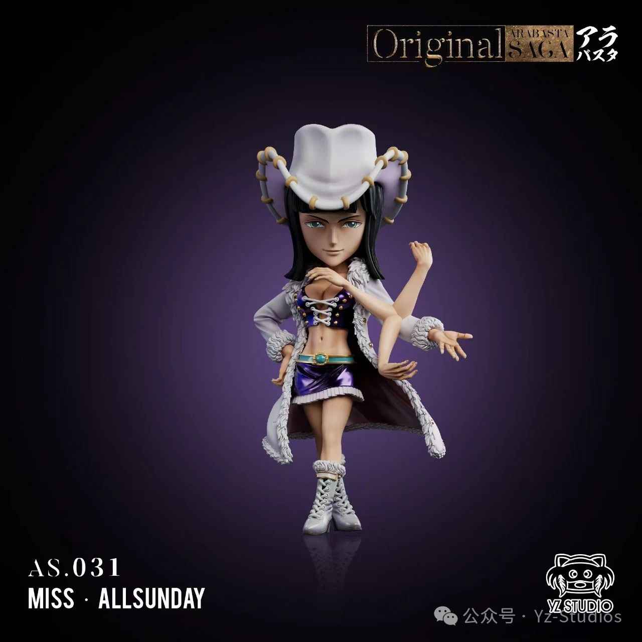 One Piece ~ Yz Studio ~ Nico Robin Miss All Sunday AS.031 WCF Scale ~ Resin Statue - Santoryu Resins Collectors