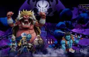 One Piece ~ Yz Studio ~ Absalom WCF Scale ~ Resin Statue - Santoryu Resins Collectors