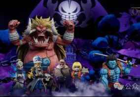 One Piece ~ Yz Studio ~ Oars WCF Scale ~ Resin Statue - Santoryu Resins Collectors