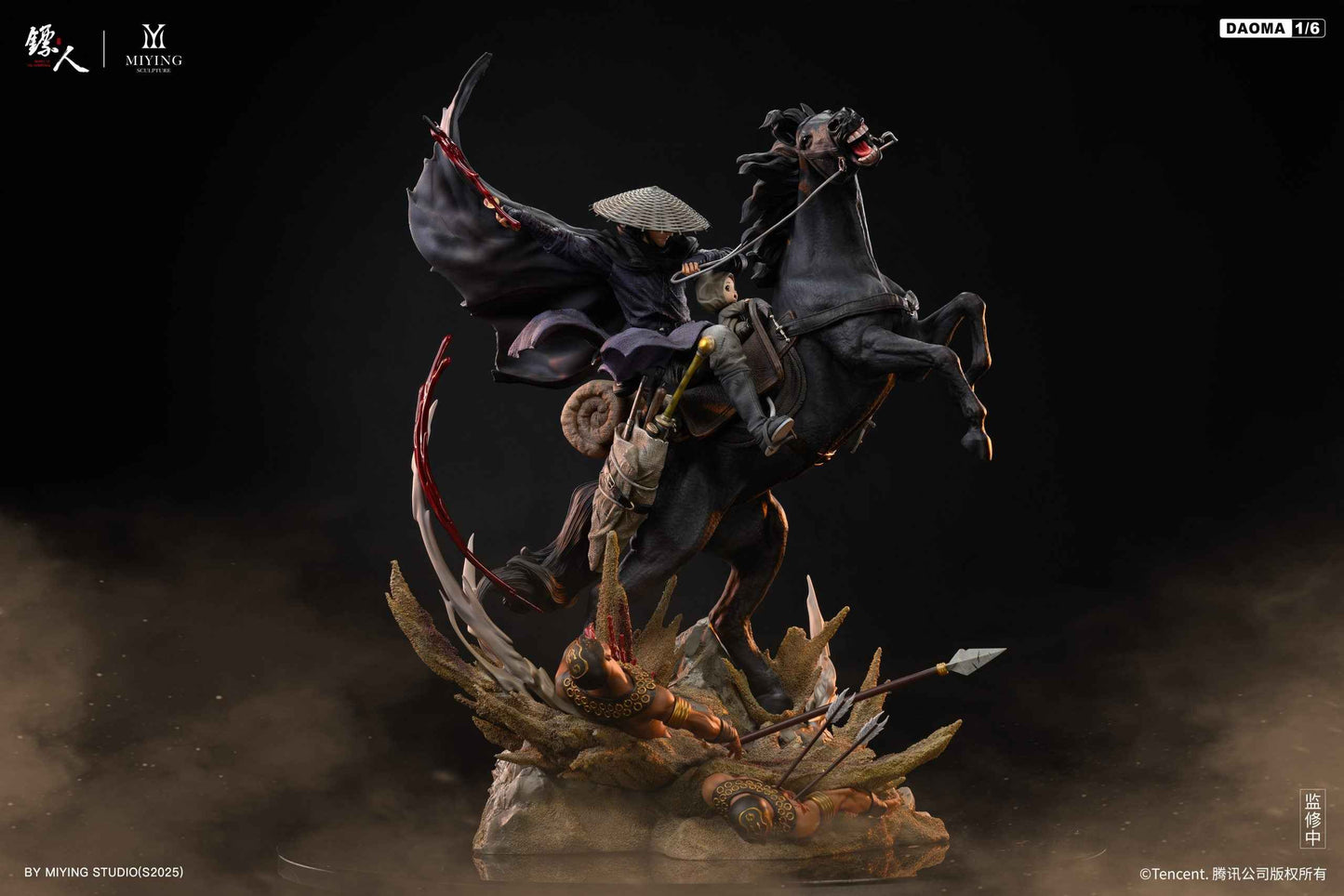Blades of the Guardians ~ Miying Studio ~ Animation Daoma & Xiaoqi ~ Licensed Resin Statue - Santoryu Resins Collectors