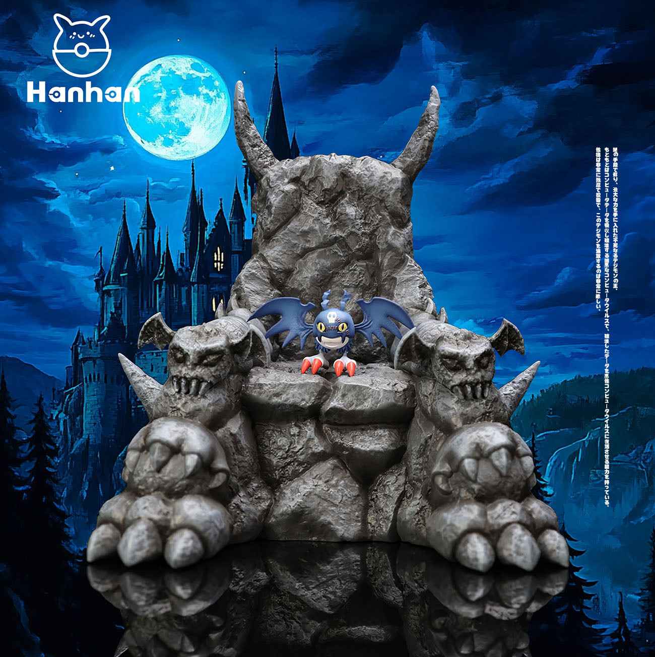 Digimon ~ Han Han Studio ~ Throne Vamdemon & Pico Devimon ~ Resin Statue - Santoryu Resins Collectors