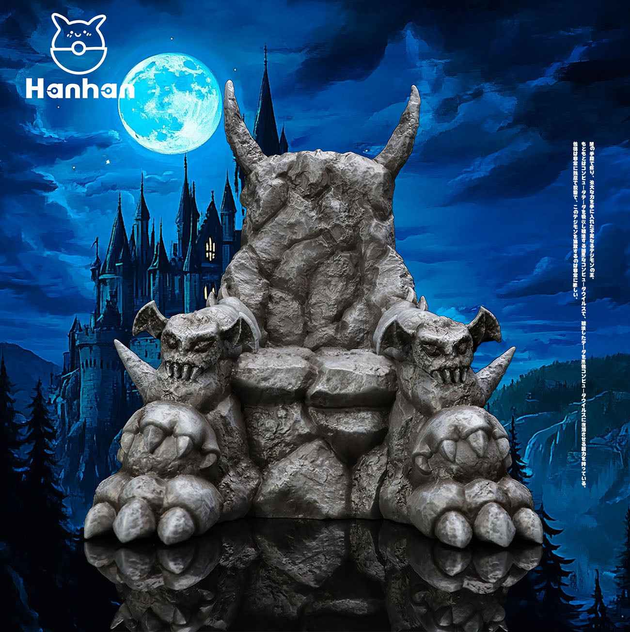 Digimon ~ Han Han Studio ~ Throne Vamdemon & Pico Devimon ~ Resin Statue - Santoryu Resins Collectors