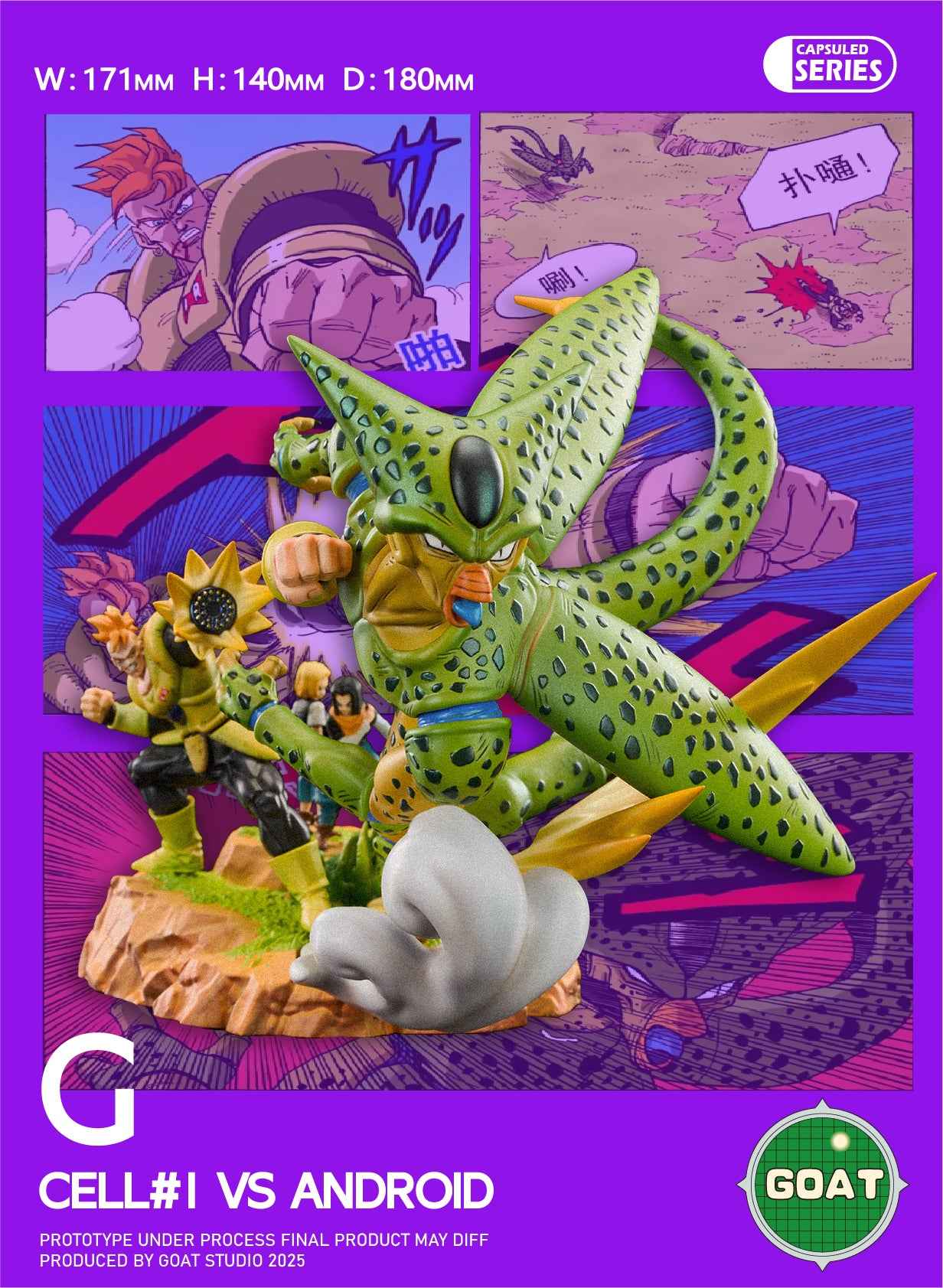 Dragon Ball GOAT Studio Cell Chapter Series Resin Statue - Santoryu Resins Collectors
