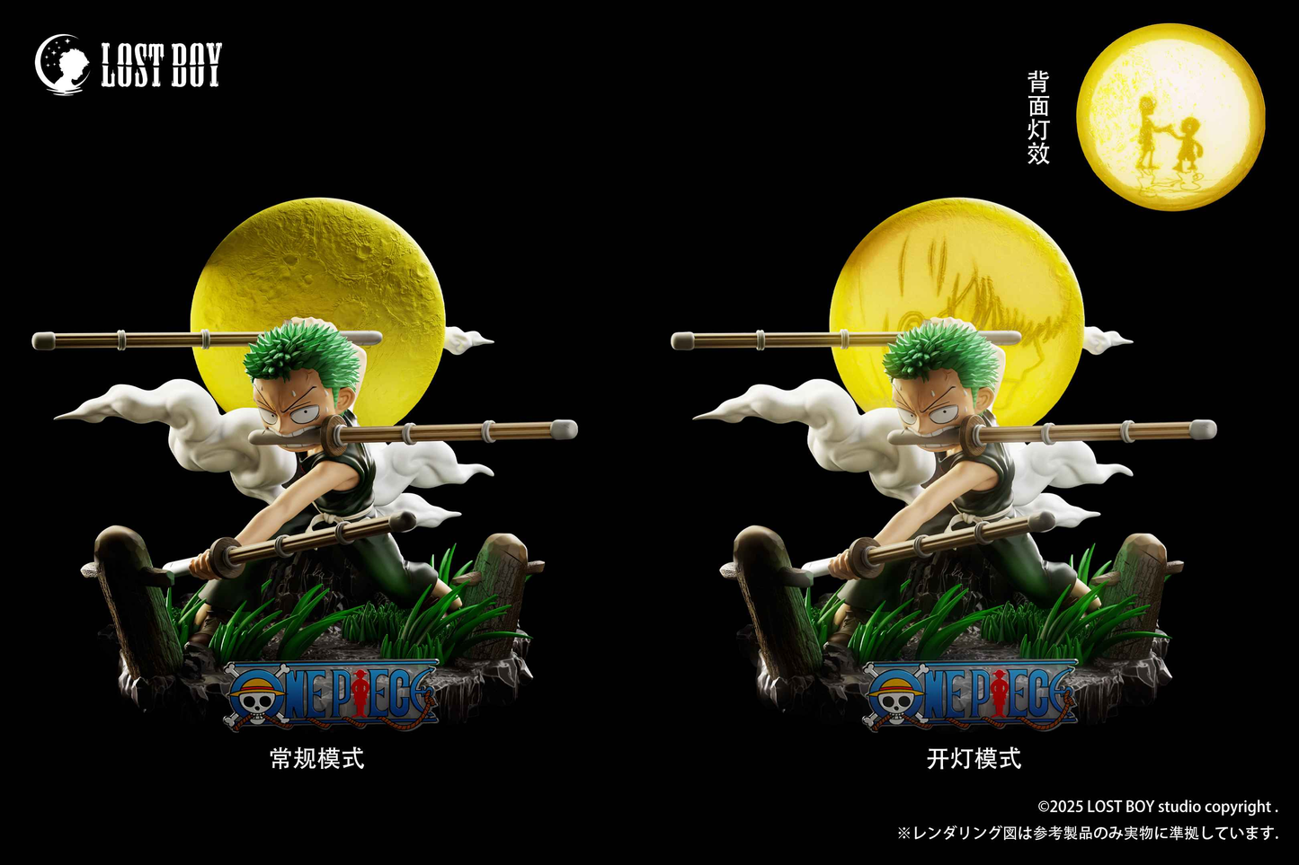 One Piece ~ Lost Boy Studio ~ Childhood Zoro ~ Resin Statue - Santoryu Resins Collectors