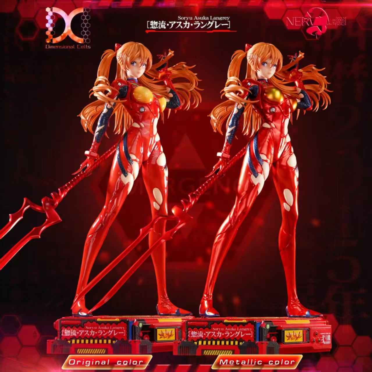Neon Genesis Evangelion ~ Dimensional Cells Studio ~ Soryu Asuka Langley ~ Resin Statue - Santoryu Resins Collectors