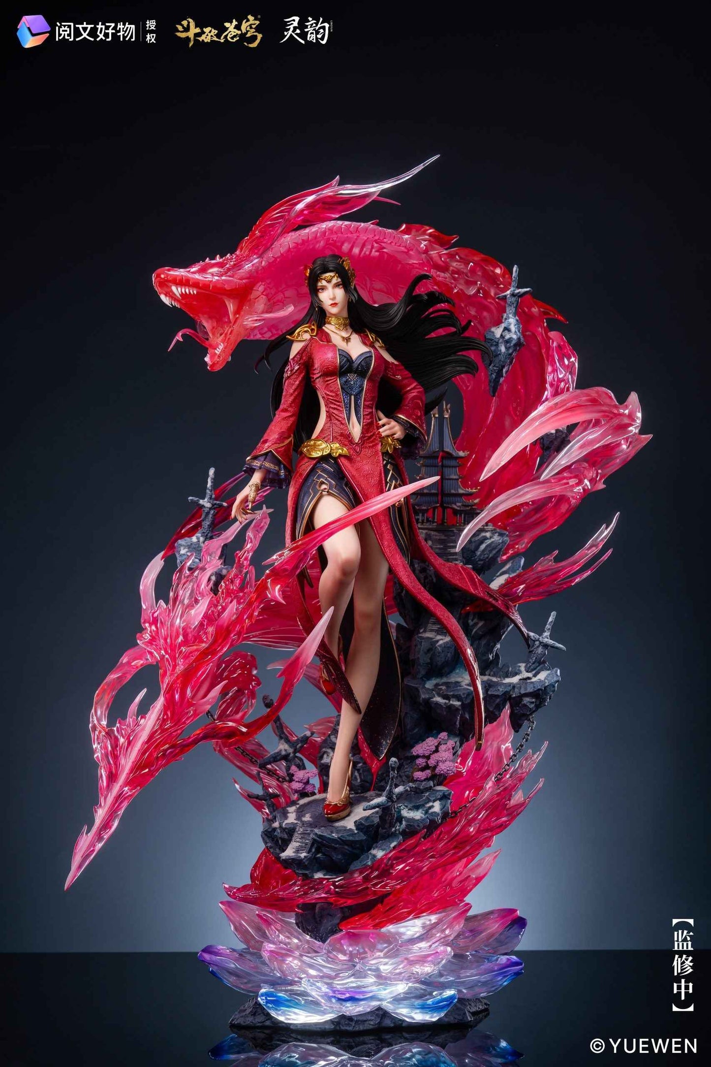 Fights Break Sphere ~ Ling Yun Studio ~ Queen Medusa ~ Licensed Resin Statue - Santoryu Resins Collectors