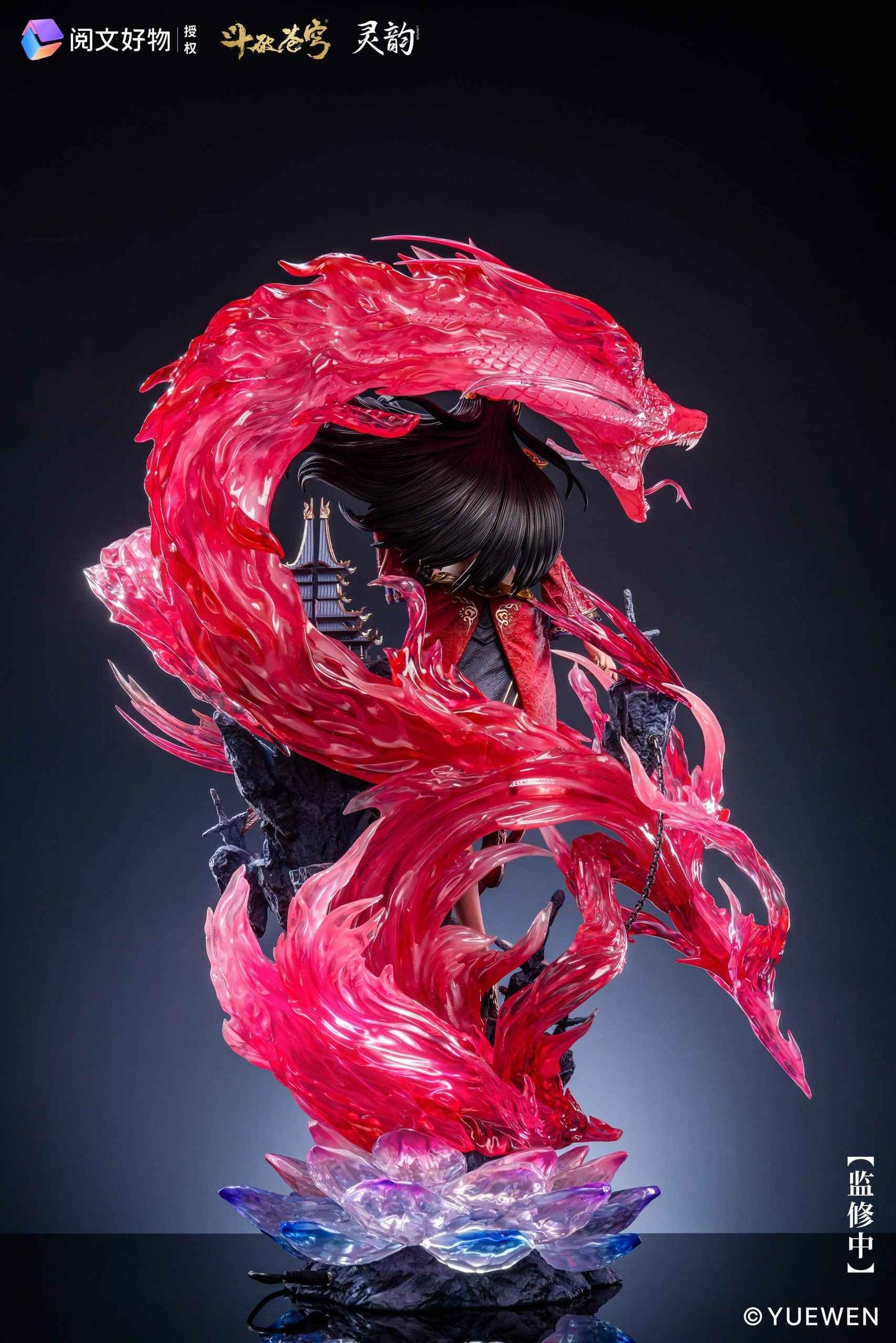 Fights Break Sphere ~ Ling Yun Studio ~ Queen Medusa ~ Licensed Resin Statue - Santoryu Resins Collectors