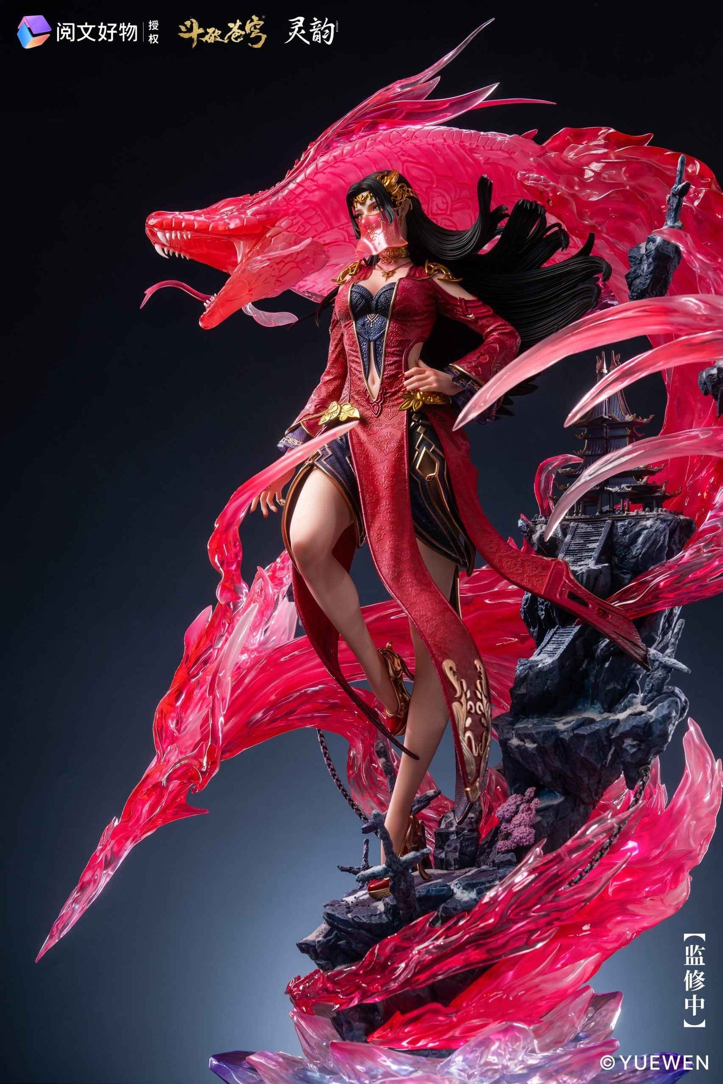 Fights Break Sphere ~ Ling Yun Studio ~ Queen Medusa ~ Licensed Resin Statue - Santoryu Resins Collectors