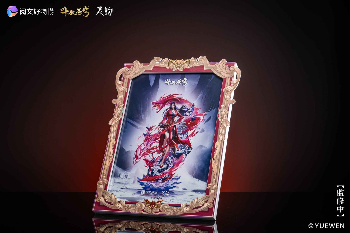 Fights Break Sphere ~ Ling Yun Studio ~ Queen Medusa ~ Licensed Resin Statue - Santoryu Resins Collectors