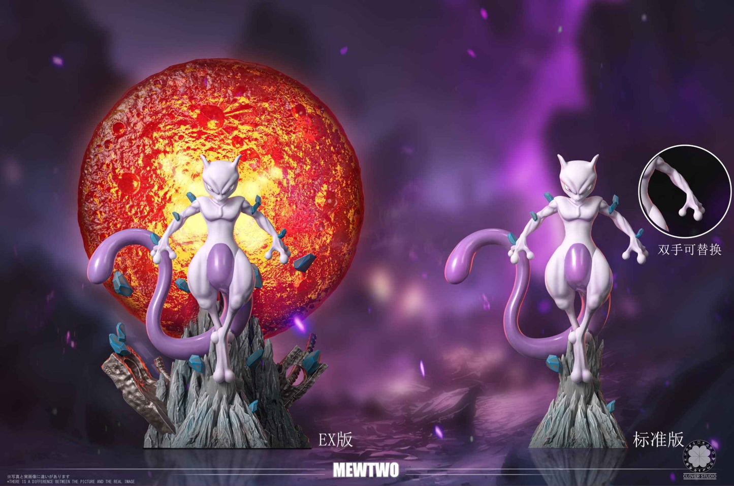 Pokémon ~ Clover Studio ~ Mewtwo ~ Resin Statue - Santoryu Resins Collectors