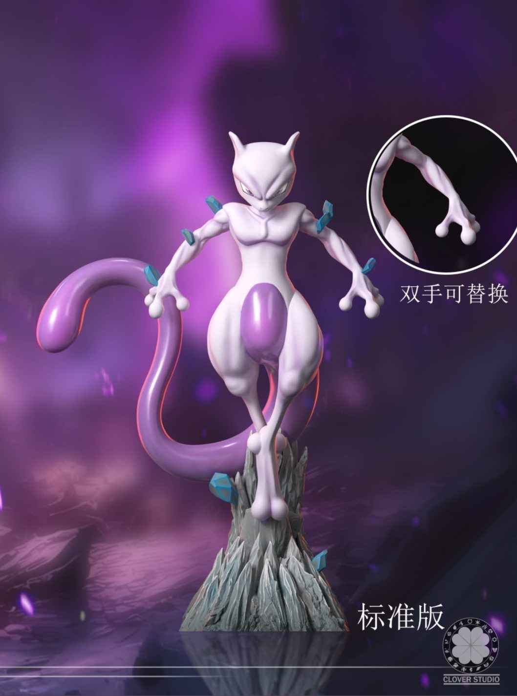 Pokémon ~ Clover Studio ~ Mewtwo ~ Resin Statue - Santoryu Resins Collectors