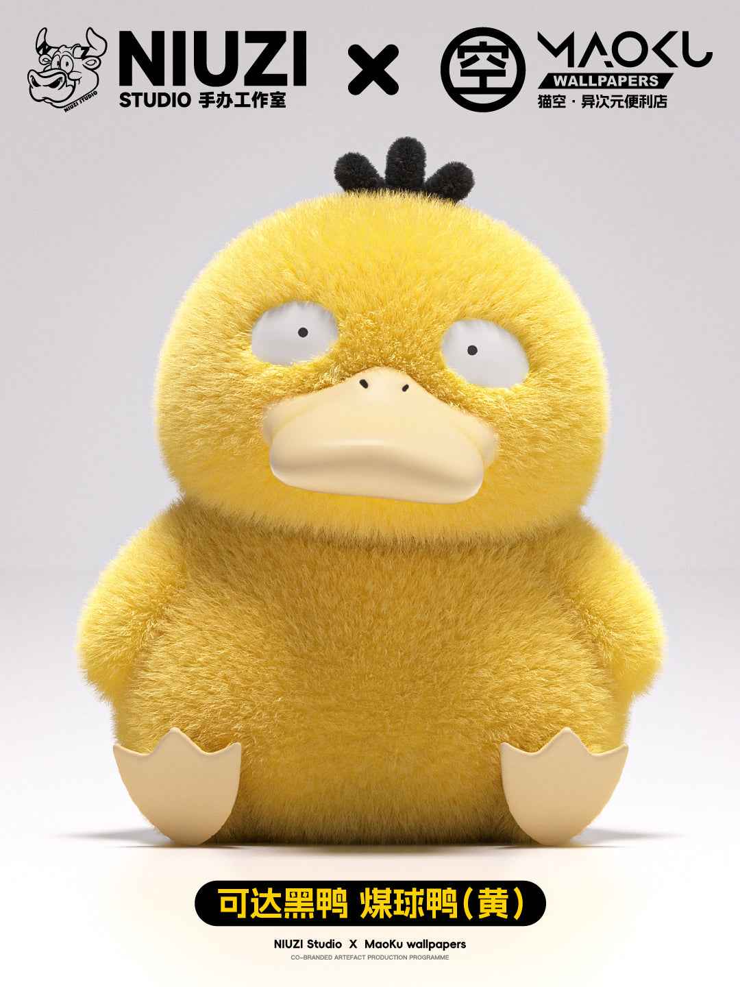 Pokémon ~ NIUZI Studio & MaoKu Wallpapers ~ Psyduck ~ Resin & Velvet Plush - Santoryu Resins Collectors