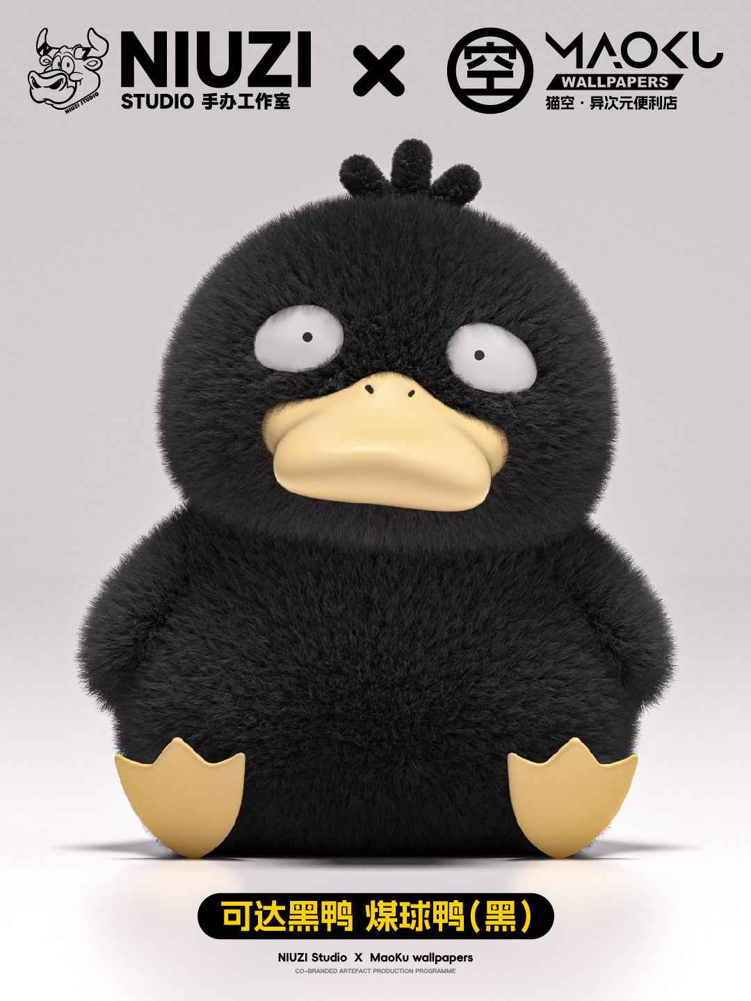 Pokémon ~ NIUZI Studio & MaoKu Wallpapers ~ Psyduck ~ Resin & Velvet Plush - Santoryu Resins Collectors