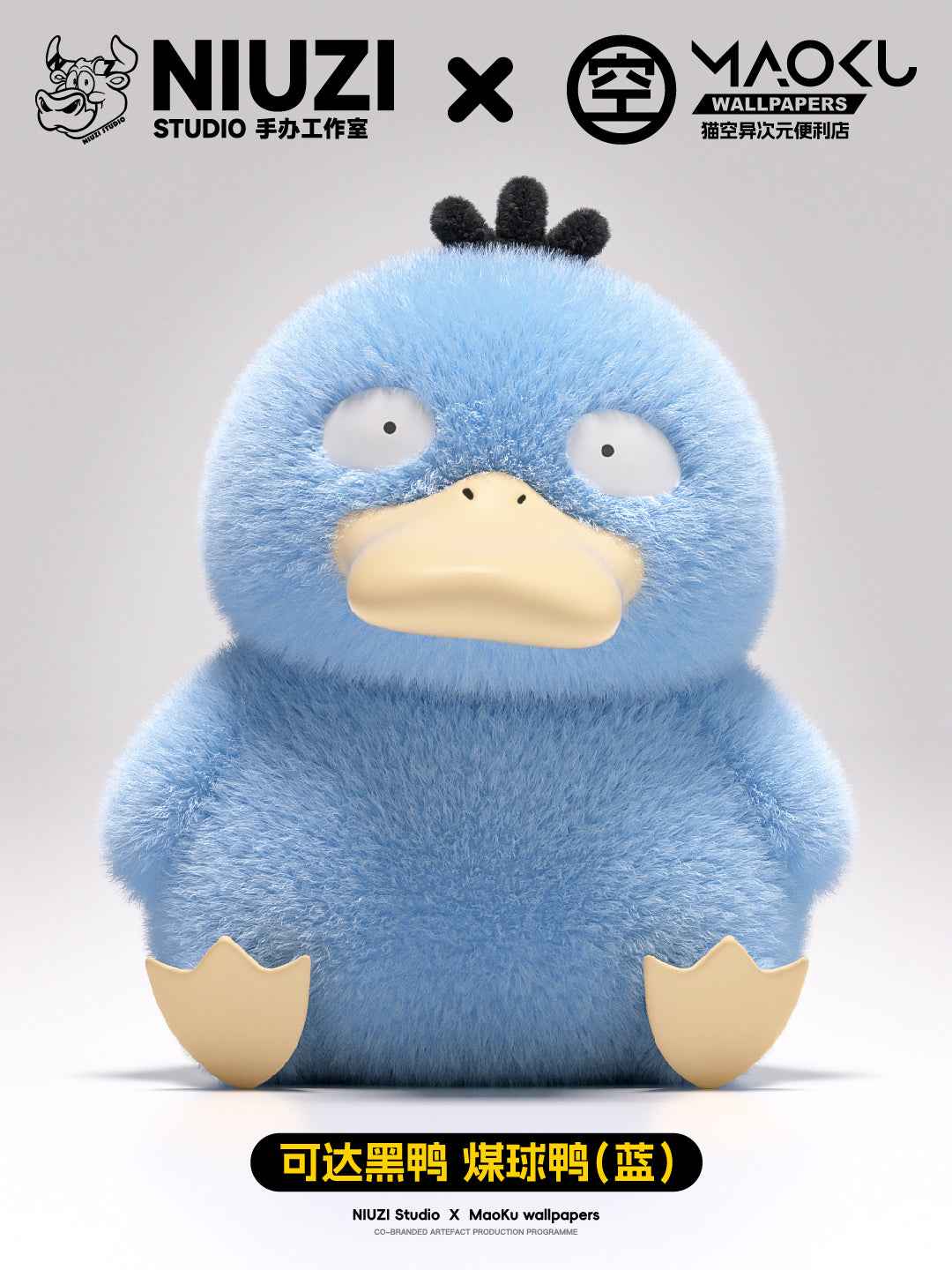 Pokémon ~ NIUZI Studio & MaoKu Wallpapers ~ Psyduck ~ Resin & Velvet Plush - Santoryu Resins Collectors