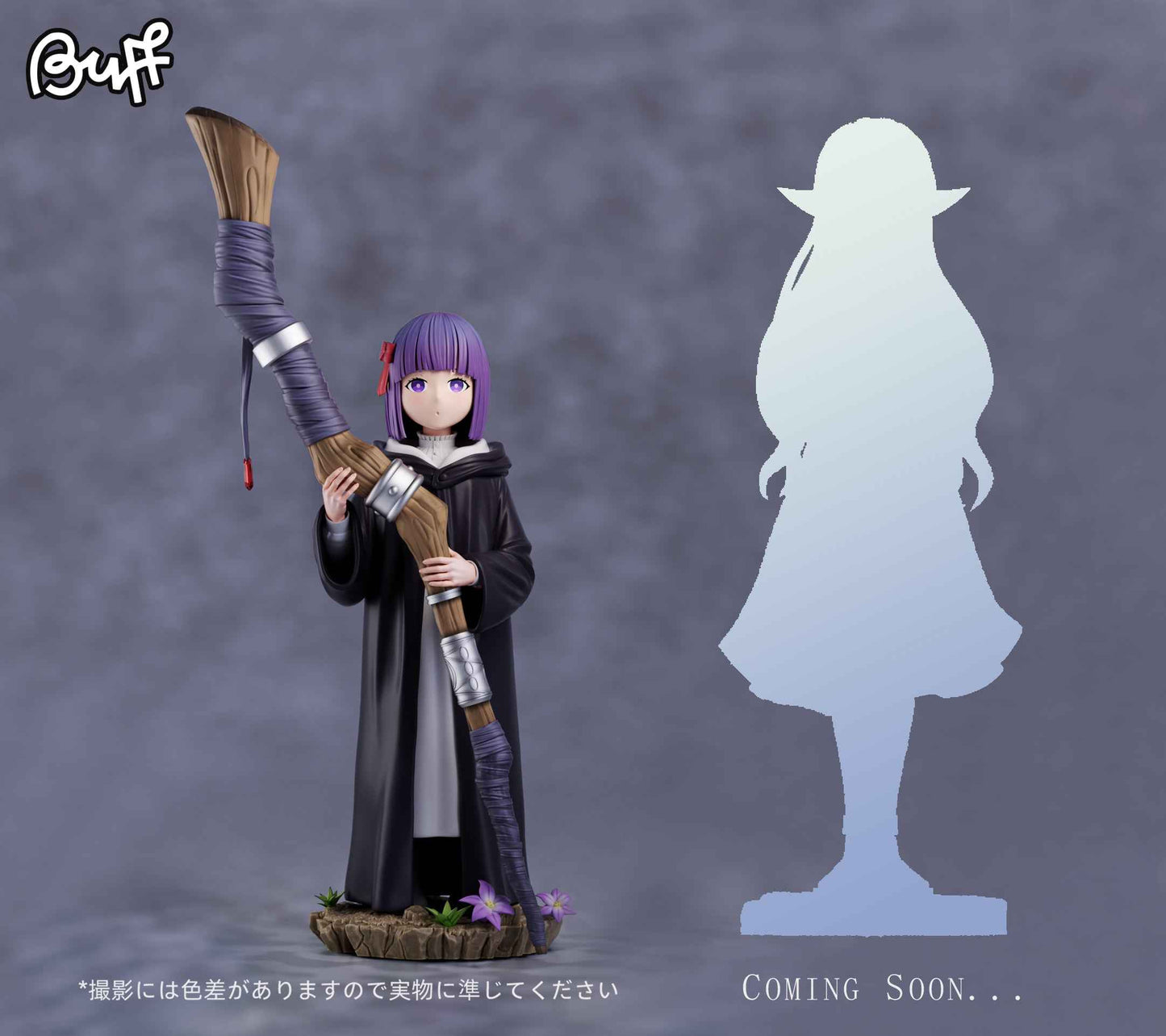 Frieren: Beyond Journey's End ~ Buff Studio ~ Childhood Fern ~ Resin Statue - Santoryu Resins Collectors