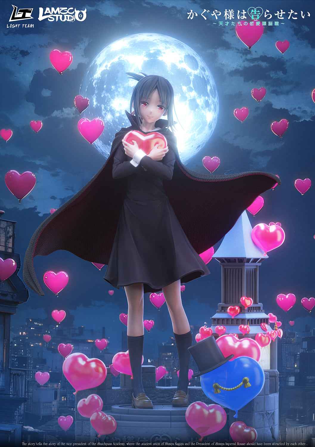 Kaguya-sama: Love Is War ~ LAMZC Studio & Light team Studio ~ Kaguya Shinomiya ~ Resin Statue - Santoryu Resins Collectors