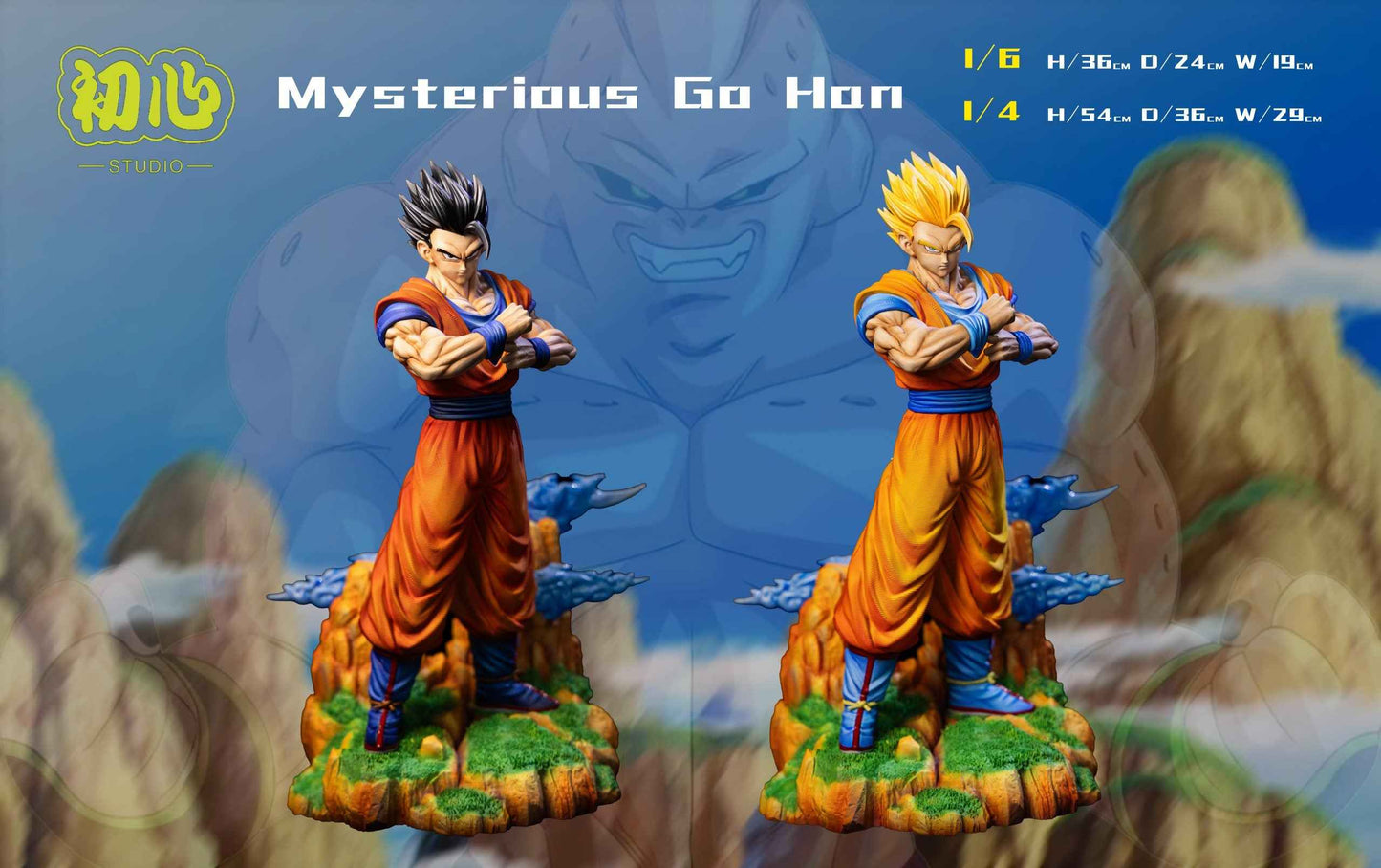 Dragon Ball Chu Xin Studio Son Gohan Resin Statue - Santoryu Resins Collectors