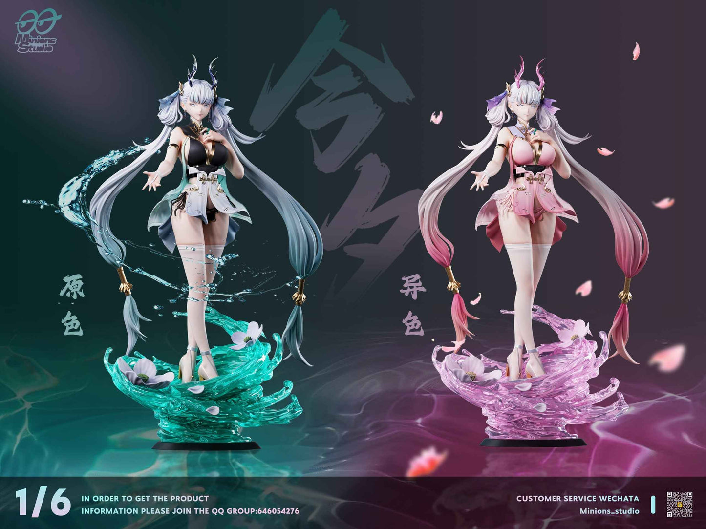 Wuthering Waves ~ Minions Studio ~ Jinhsi ~ Resin Statue - Santoryu Resins Collectors