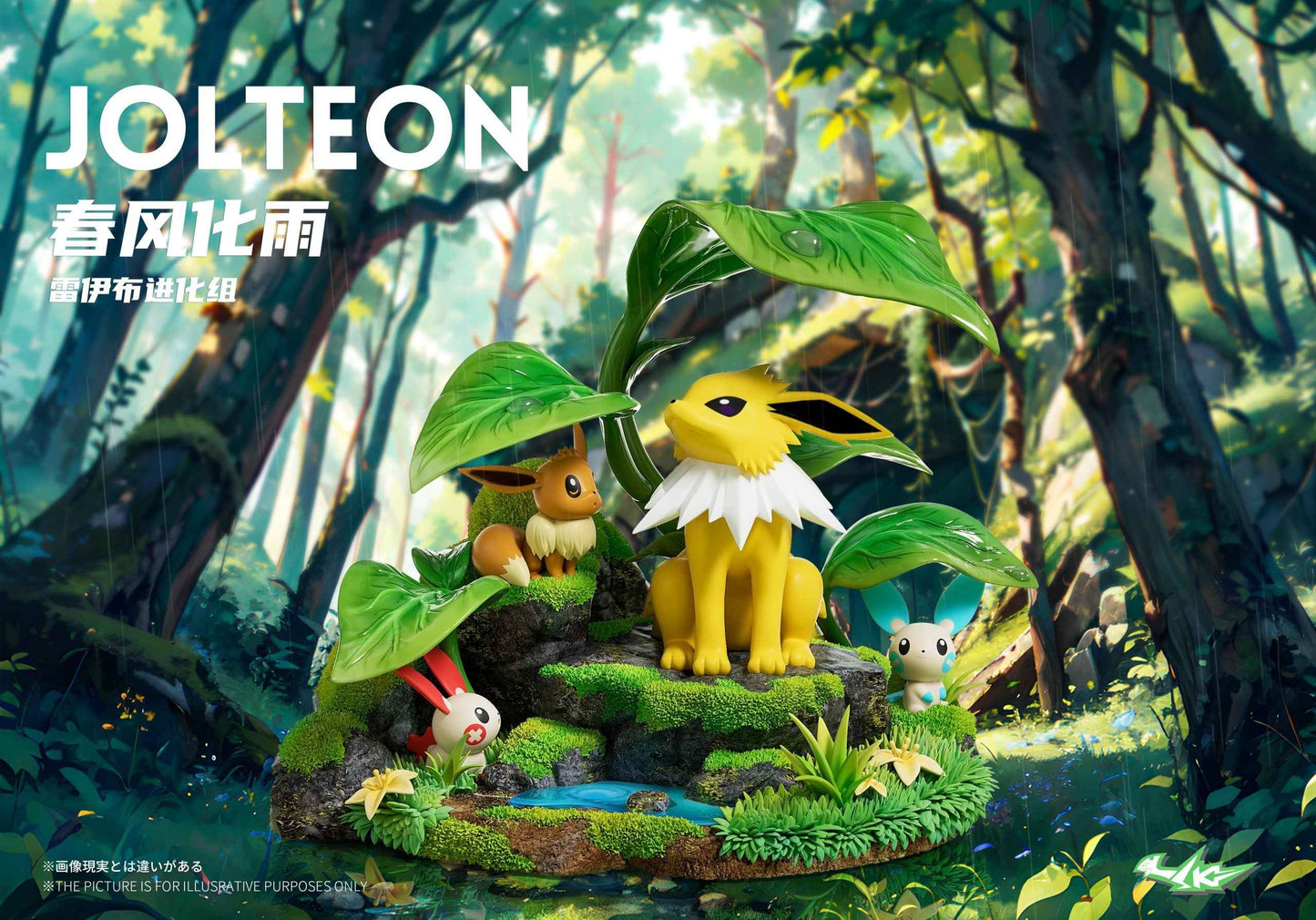Pokémon ~ SK Studio ~ Jolteon x Eevee x Minun x Plusle ~ Resin Statue - Santoryu Resins Collectors