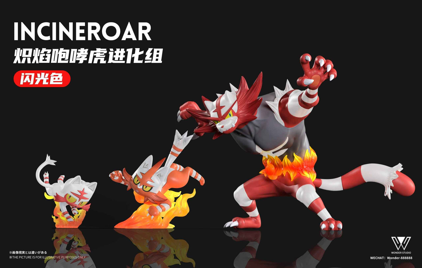 Pokémon ~ Wonder Studio ~ Incineroar Evolution Group ~ Resin Statue - Santoryu Resins Collectors