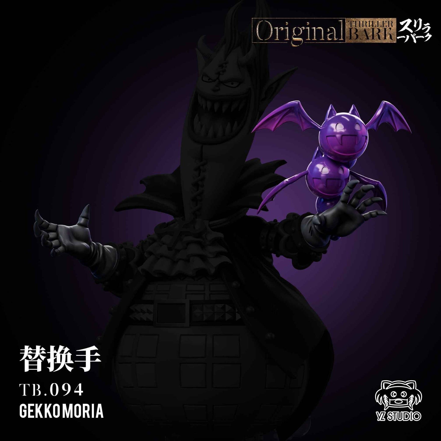 One Piece ~ Yz Studio ~ Gekko Moriah & Shadow Mage WCF Scale ~ Resin Statue - Santoryu Resins Collectors