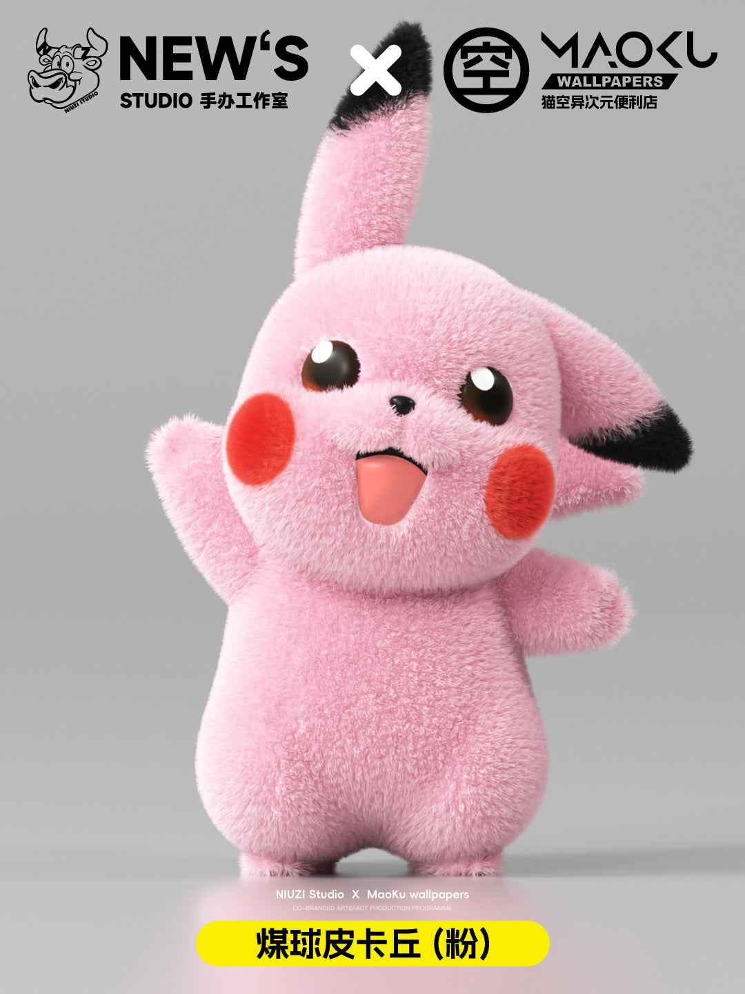 Pokémon ~ NIUZI Studio & MaoKu Wallpapers ~ Pikachu ~ Resin & Velvet Plush - Santoryu Resins Collectors