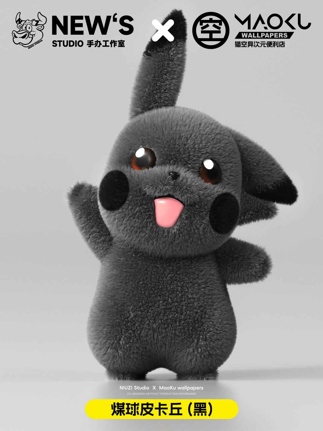 Pokémon ~ NIUZI Studio & MaoKu Wallpapers ~ Pikachu ~ Resin & Velvet Plush - Santoryu Resins Collectors