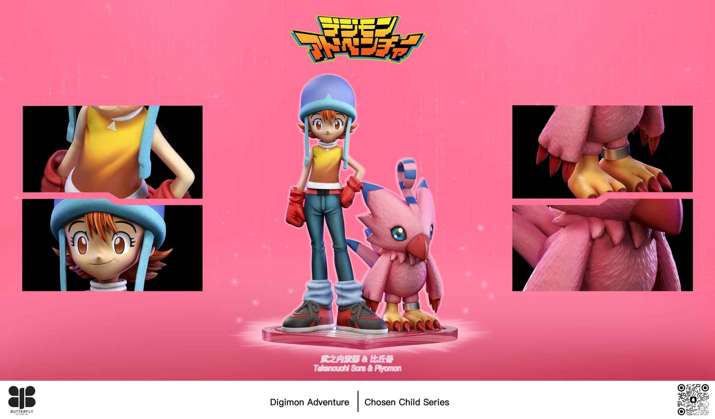 Digimon ~ Butterfly Studio ~ Sora Takenouchi & Piyomon ~ Resin Statue - Santoryu Resins Collectors