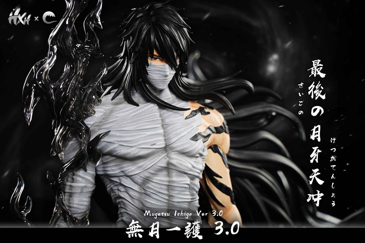 Bleach ~ Cheng Studio ~ Mugetsu Ichigo Kurosaki Ver. 3.0 ~ Resin Statue - Santoryu Resins Collectors