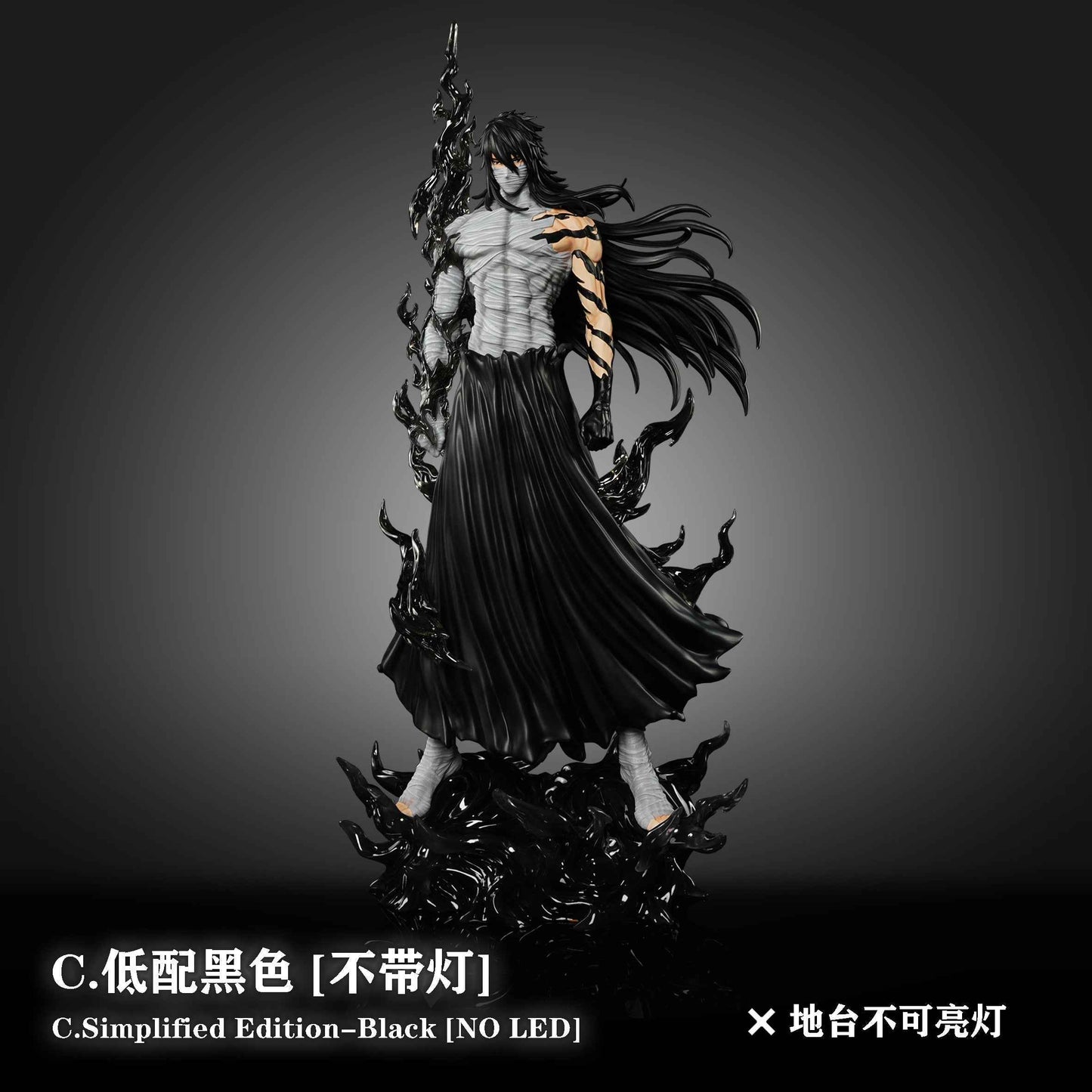 Bleach ~ Cheng Studio ~ Mugetsu Ichigo Kurosaki Ver. 3.0 ~ Resin Statue - Santoryu Resins Collectors
