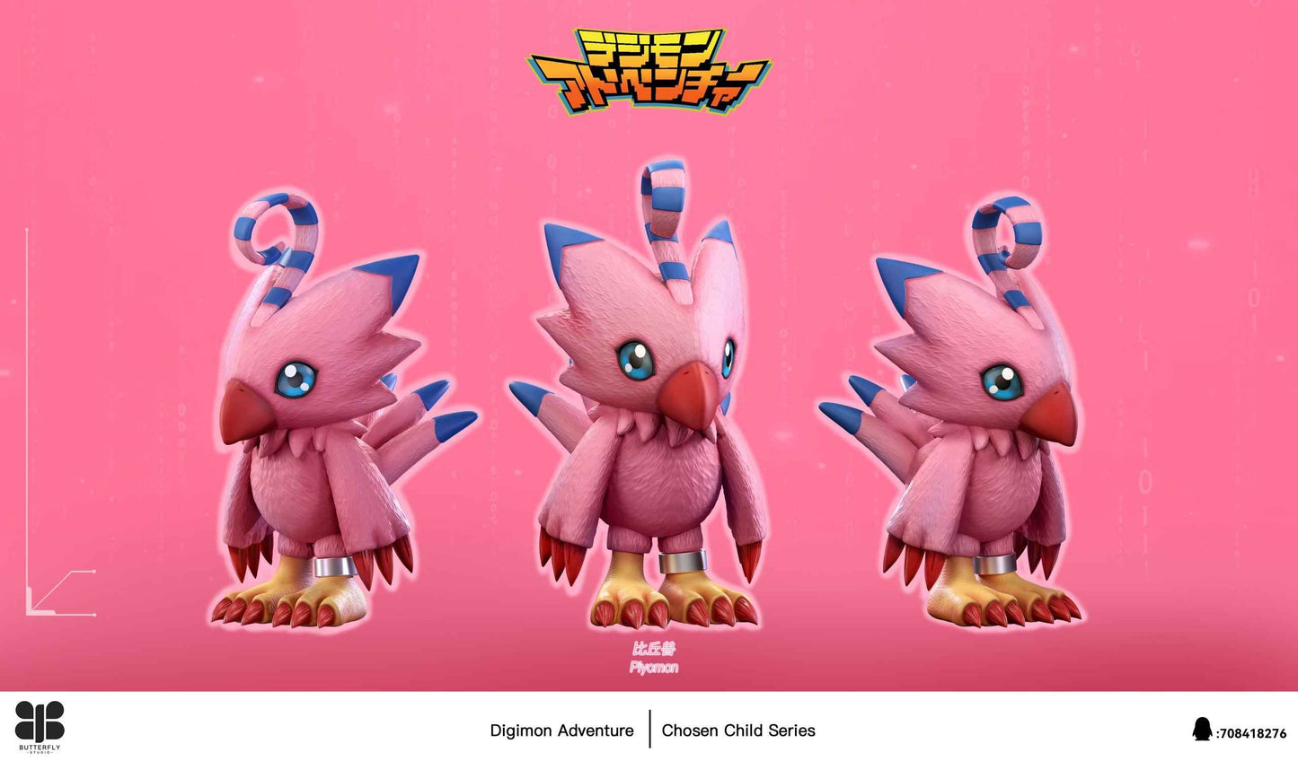 Digimon ~ Butterfly Studio ~ Sora Takenouchi & Piyomon ~ Resin Statue - Santoryu Resins Collectors