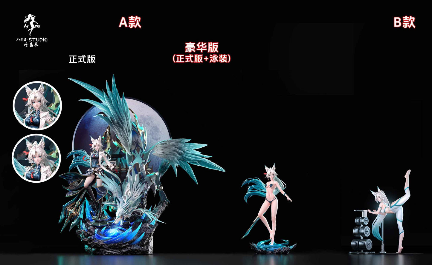 Honkai: Star Rail ~ Hakimi Studio ~ Flying Aureus Feixiao ~ Resin Statue - Santoryu Resins Collectors