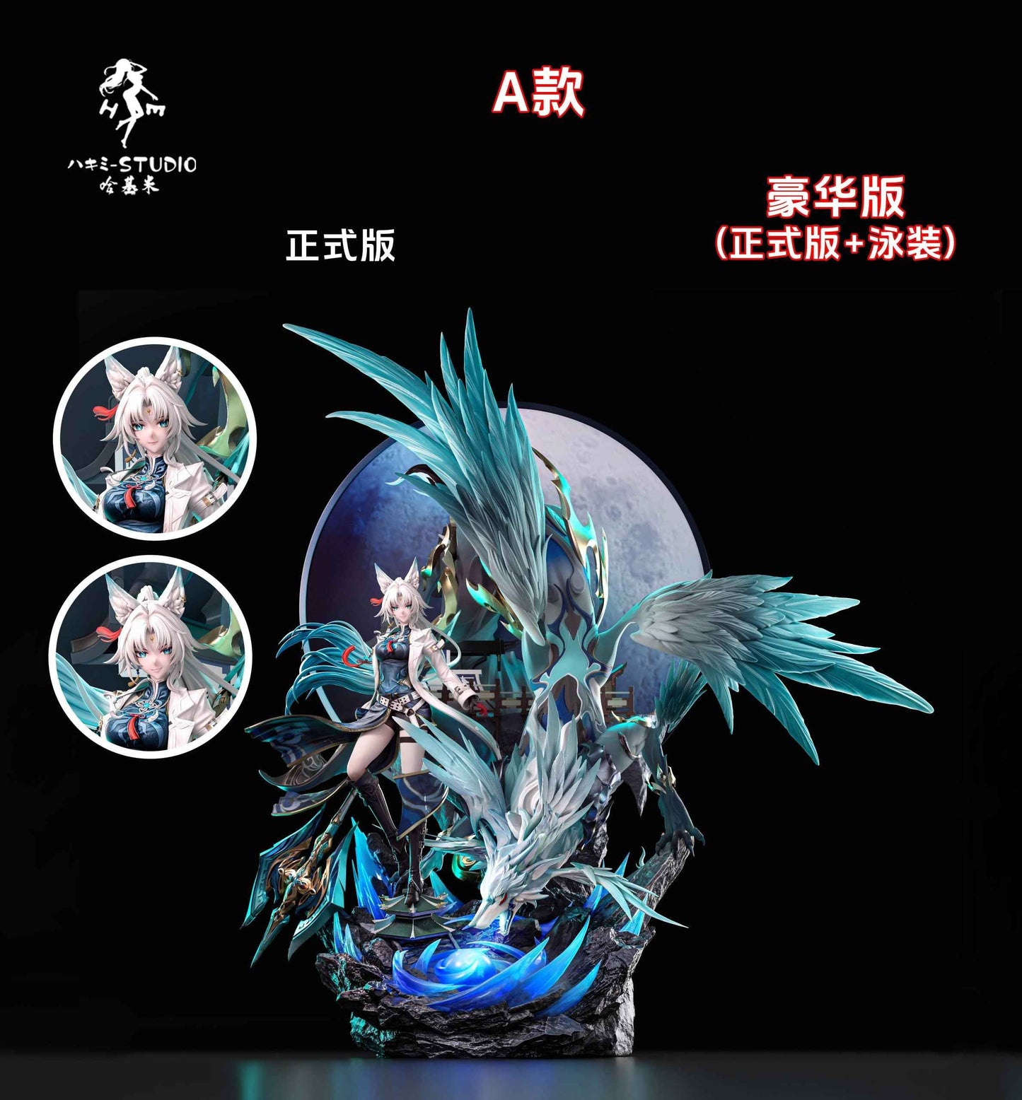 Honkai: Star Rail ~ Hakimi Studio ~ Flying Aureus Feixiao ~ Resin Statue - Santoryu Resins Collectors
